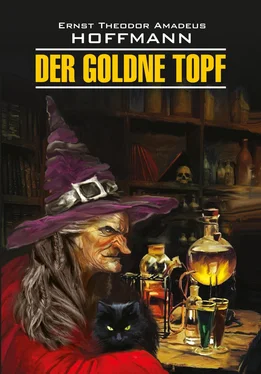 Эрнст Гофман Der Goldne Topf / Золотой горшок. Книга для чтения на немецком языке обложка книги