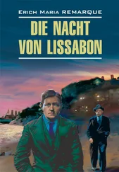 Эрих Мария Ремарк - Die Nacht von Lissabon / Ночь в Лиссабоне. Книга для чтения на немецком языке