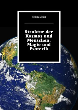 Helen Meier Struktur der Kosmos und Menschen. Magie und Esoterik обложка книги