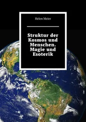 Helen Meier - Struktur der Kosmos und Menschen. Magie und Esoterik