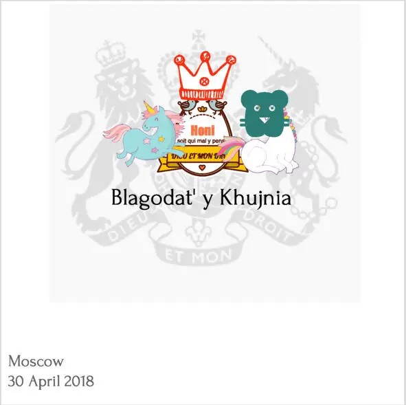 И опять мы вместе недорогие читатели Благодать и Хуйня выходит снова а - фото 4