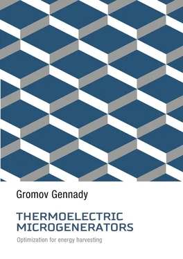 Gennady Gromov Thermoelectric Microgenerators. Optimization for energy harvesting обложка книги