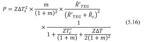 Maximum power Maximum power P max is a particular case of the above general - фото 67