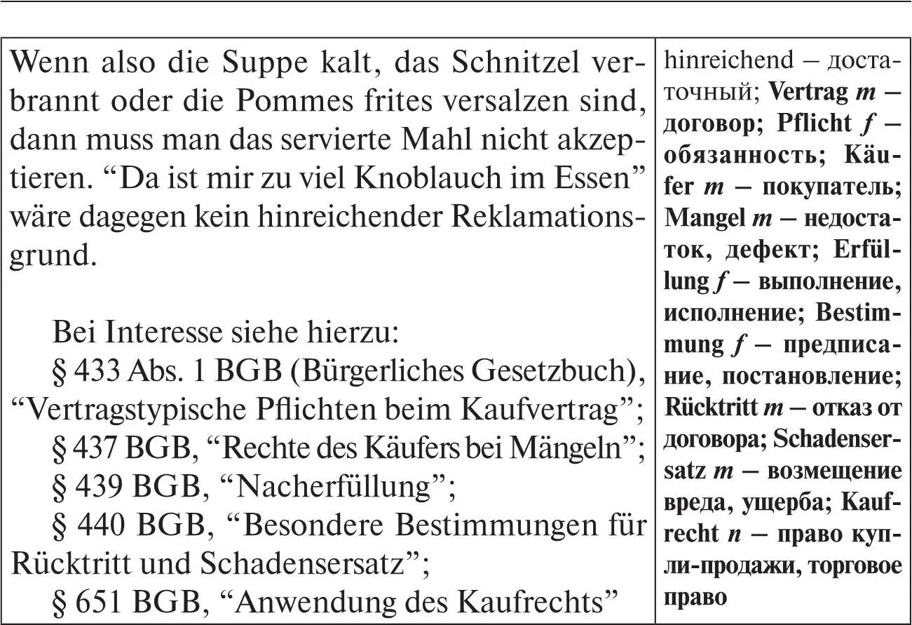 Aufgabe 38 Markieren Sie die richtige Antwort Aufgabe 39 Schildern - фото 15
