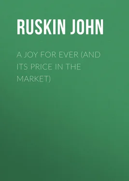 John Ruskin A Joy For Ever (and Its Price in the Market) обложка книги