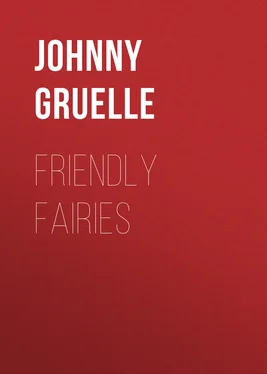 Johnny Gruelle Friendly Fairies обложка книги