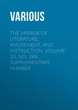 Various The Mirror of Literature, Amusement, and Instruction. Volume 10, No. 288, Supplementary Number обложка книги
