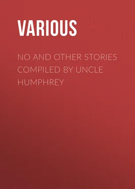 Various No and Other Stories Compiled by Uncle Humphrey обложка книги