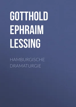 Gotthold Lessing Hamburgische Dramaturgie обложка книги