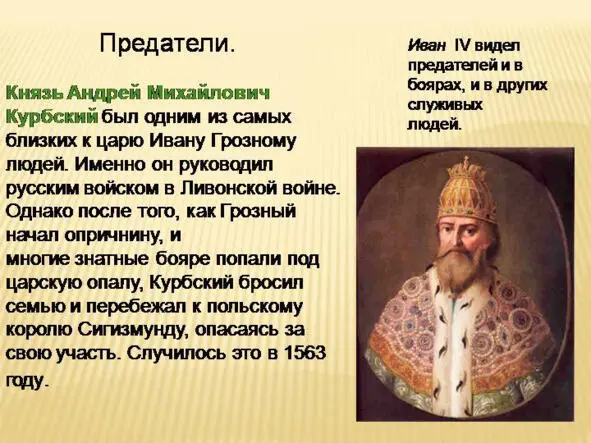 Поднималась малая обитель Городовую стену и церкви созидал духовный сын - фото 9