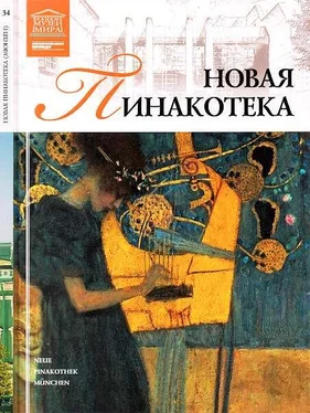 М. Силина Новая пинакотека Мюнхен обложка книги