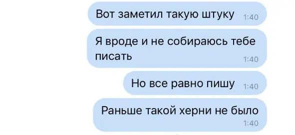 Эти выходные хотел провести в тишине Скачал фильм который хотел уже - фото 2