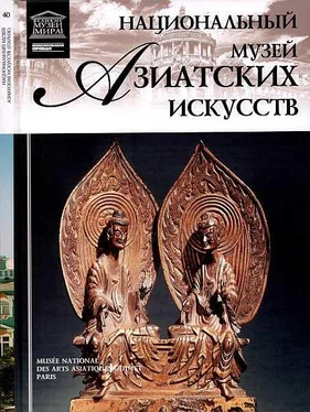 Т. Мкртычев Национальный музей азиатских искусств Париж обложка книги