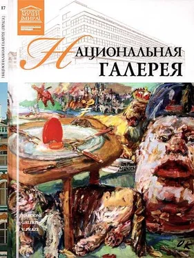 Т. Акимова Национальная галерея Прага обложка книги