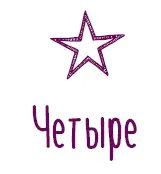 Я предполагала что Берта разозлится изза пинка по той девочке но она меня - фото 7