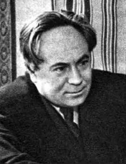 М М Герасимов Використовуючи чоловічі останки російський радянський - фото 11