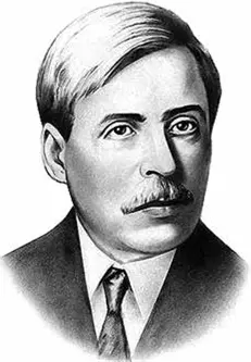 І А Кочерга Не будемо аналізувати сюжетні лінії твору це справа - фото 14