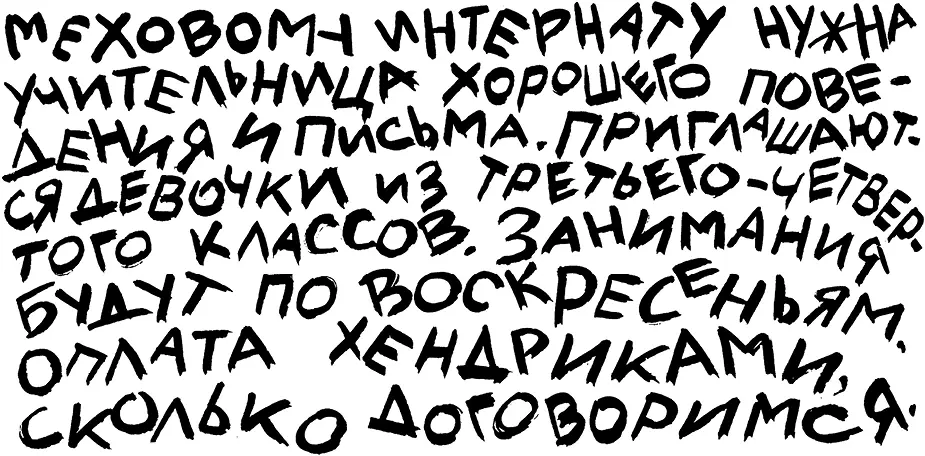 Это очень интересно сказала Люся строгим взрослым тоном Но я хотела бы - фото 5