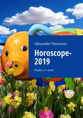 Alexander Nevzorov - Horoscope-2019. Playful, in verse