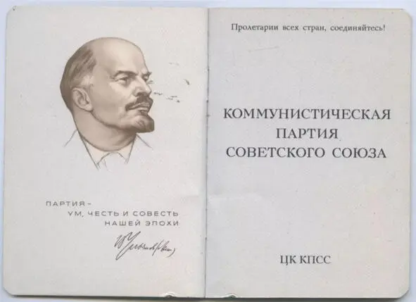 Пропуск в светлое будущее Здесь как ни странно вступительного взноса не - фото 10