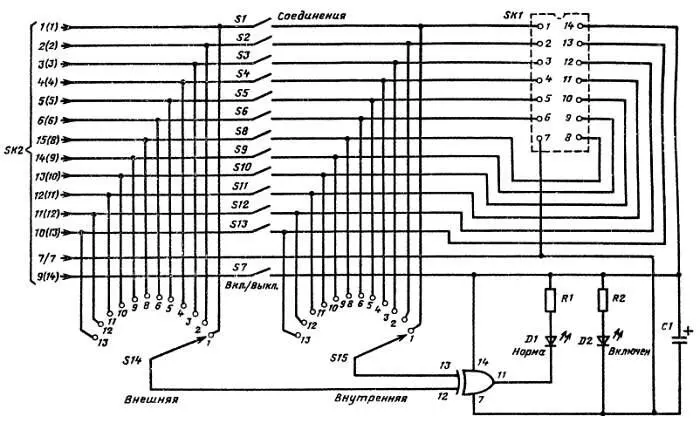 Рис П212 Принципиальная электрическая схема тестера микросхем Числа около - фото 121