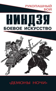 Алексей Горбылев Ниндзя: боевое искусство обложка книги
