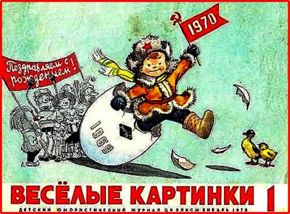 В ЗАБАВНОМ черновике и картинки должны быть ВЕСЁЛЫМИ А как иначе - фото 2