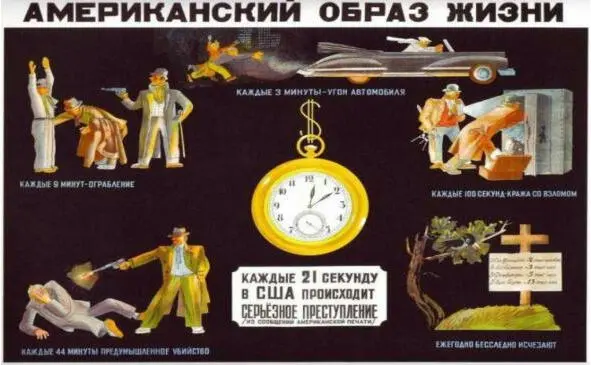 Чтобы из ничего сотворить чтото надо сначала сконструировать интригу - фото 3