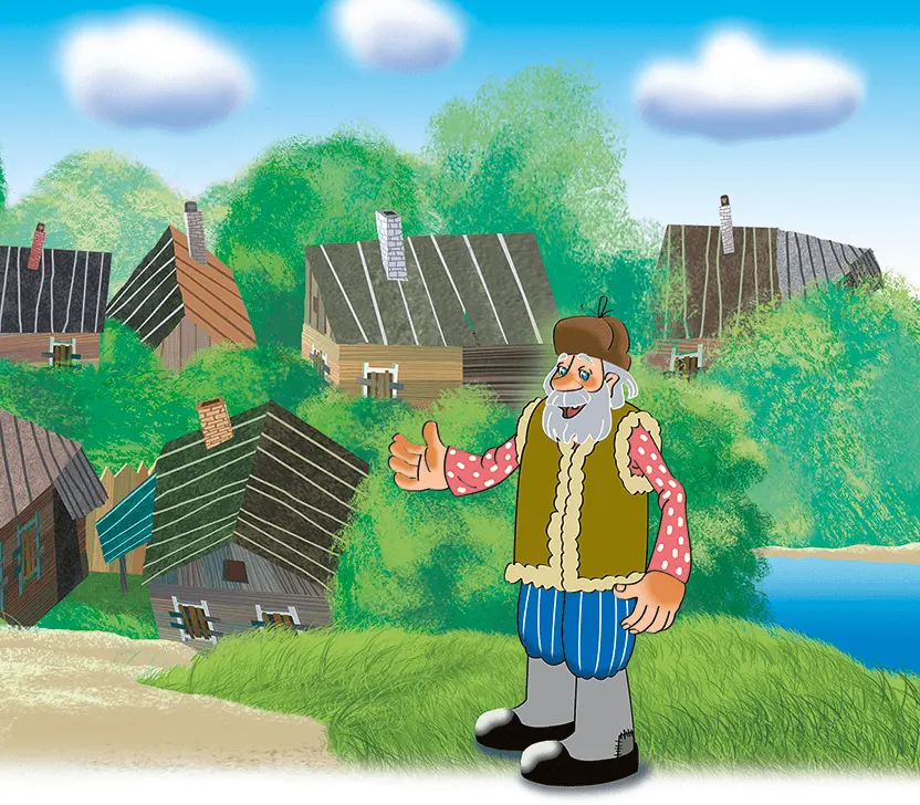 Старик говорит Да сколько хочешь У нас за рекой новый дом построили - фото 13
