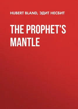 Эдит Несбит The Prophet's Mantle обложка книги