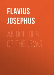 Flavius Josephus - Antiquities of the Jews