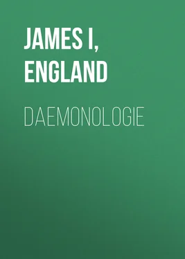 James I, King of England Daemonologie обложка книги