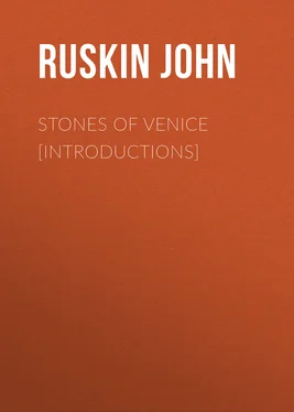 John Ruskin Stones of Venice [introductions] обложка книги