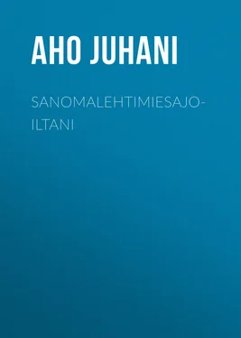 Juhani Aho Sanomalehtimiesajoiltani обложка книги