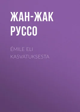 Жан-Жак Руссо Émile eli Kasvatuksesta обложка книги