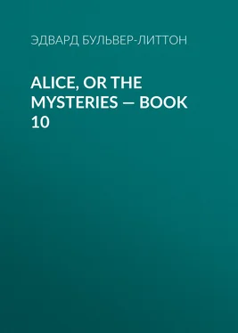 Эдвард Бульвер-Литтон Alice, or the Mysteries — Book 10 обложка книги