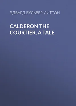 Эдвард Бульвер-Литтон Calderon the Courtier, a Tale обложка книги