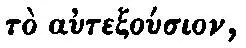 that is freedom of will is proper to God only and in this sense Calvin and - фото 15