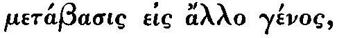 this debtor and creditor scheme of expounding the mystery of Redemption or - фото 17