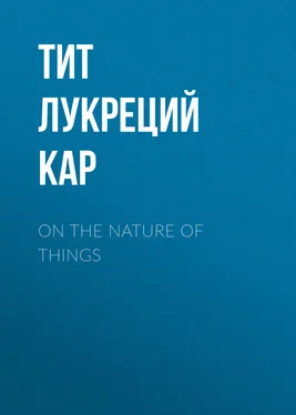 Тит Лукреций Кар On the Nature of Things обложка книги