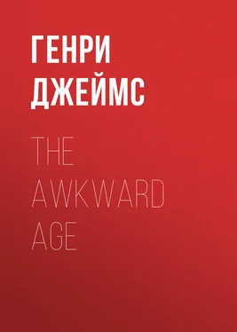 Генри Джеймс The Awkward Age обложка книги