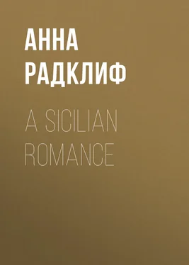 Анна Радклиф A Sicilian Romance обложка книги