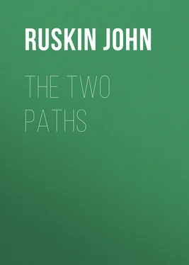 John Ruskin The Two Paths обложка книги