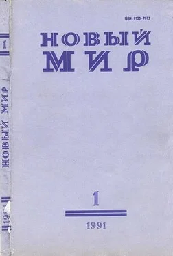 Георгий Семёнов Путешествие души [Журнальный вариант] обложка книги