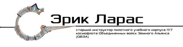 О первых месяцах рассказывать нечего Вы думаете он у меня один что ли был - фото 6