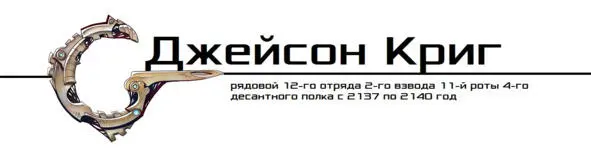 С Леонардом мы крепко подружились хоть он и был из совершенно другого мира - фото 7