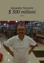 Alexander Nevzorov - $ 300 milioni. 4 libro
