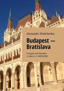 Alexander Zhidchenko Budapest – Bratislava. Hungary and Slovakia. 2 cities in 1 weekend обложка книги