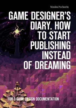 Maxim Pechorin Game Designer’s Diary. How to start publishing instead of dreaming. For 3 game design documentation обложка книги