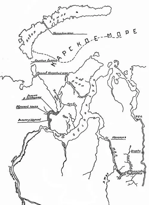 Схема отклонения реки Оби в Байдарацкую губу Карского моря Наука и техника - фото 15